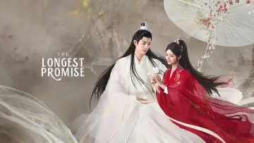 Backdrop for the TV series "The Longest Promise" #1888234