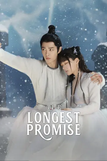 Poster for the TV series "The Longest Promise" #1888250