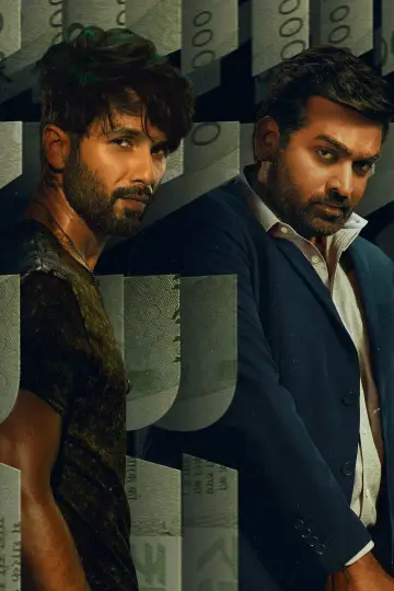 Poster for the TV series "Farzi" #1384996