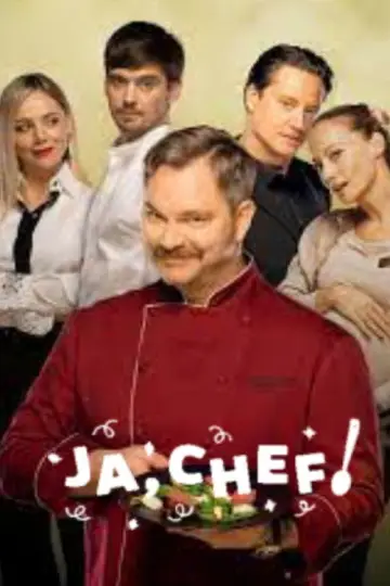 Poster for the TV series "Yes, Chef!" #1765274