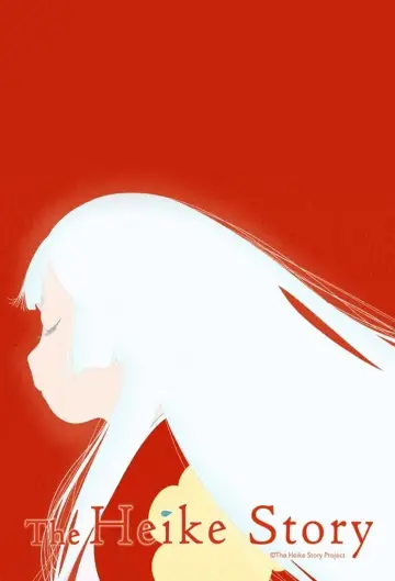 Poster for the TV series "The Heike Story" #1540333