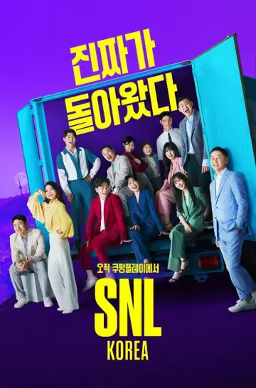 SNL Korea Poster