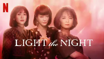 Backdrop к сериалу "Light the Night" #1427946