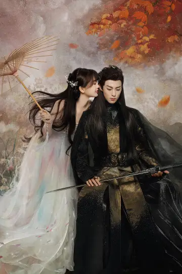 Poster for the TV series "Love Between Fairy and Devil" #1414017