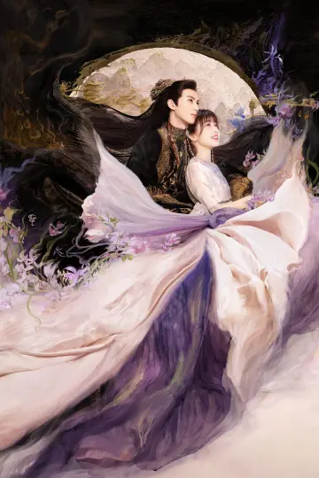 Poster for the TV series "Love Between Fairy and Devil" #1414018