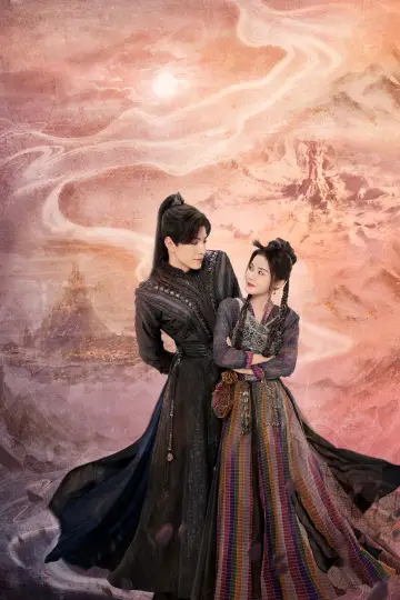 Poster for the TV series "Love Between Fairy and Devil" #1414025