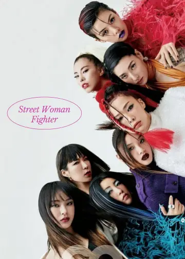 Poster for the TV series "Street Woman Fighter" #1506150