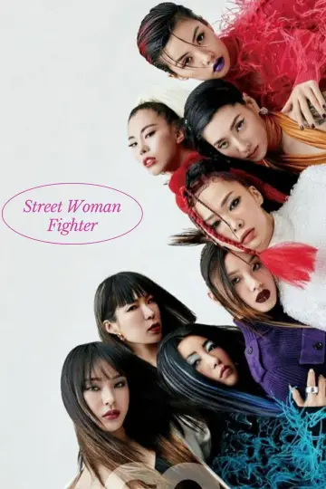 Poster for the TV series "Street Woman Fighter" #1506152