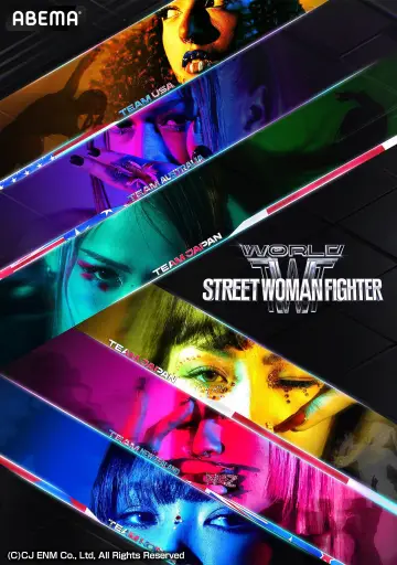 Poster for the TV series "Street Woman Fighter" #1506153