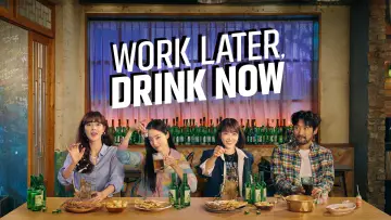 Backdrop for the TV series "Work Later, Drink Now" #1889323
