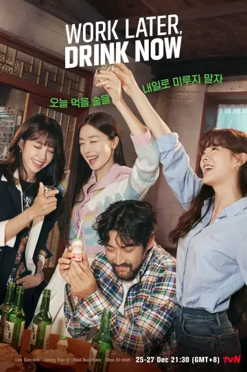 Poster for the TV series "Work Later, Drink Now" #1889334