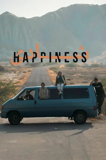 Poster for the TV series "Happiness" #1512067