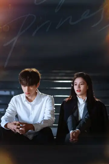 Poster for the TV series "Lighter and Princess" #1659011