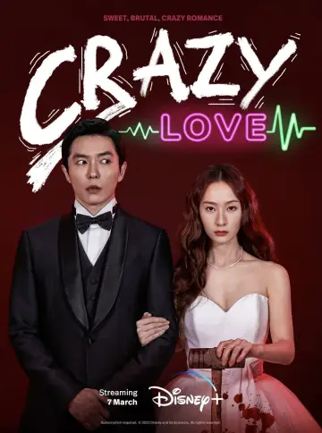 Poster for the TV series "Crazy Love" #1684820