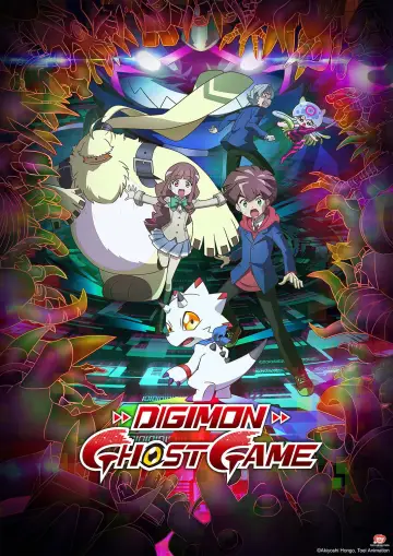 Poster к сериалу "Digimon Ghost Game" #1396460