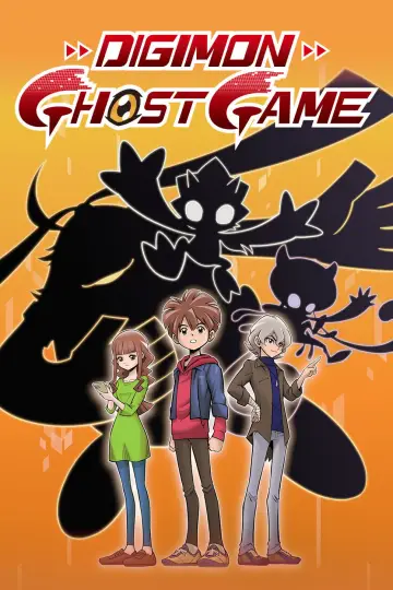 Poster к сериалу "Digimon Ghost Game" #1396461