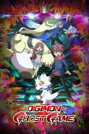 Poster к сериалу "Digimon Ghost Game" #1396462