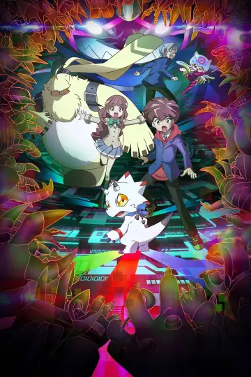 Poster к сериалу "Digimon Ghost Game" #1396464