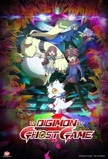Poster for the TV series "Digimon Ghost Game" #1709484