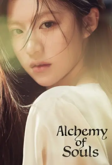 Poster for the TV series "Alchemy of Souls" #1349364