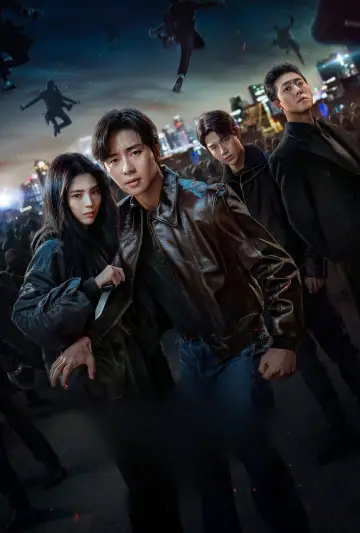 Poster for the TV series "Gyeongseong Creature" #1431013