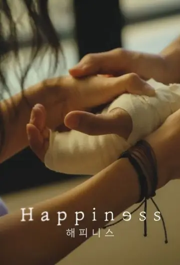 Poster for the TV series "Happiness" #1666300