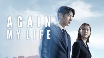 Backdrop for the TV series "Again My Life" #1911174