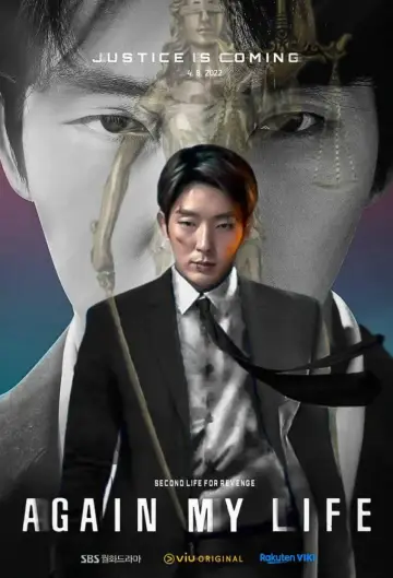 Poster for the TV series "Again My Life" #1911184