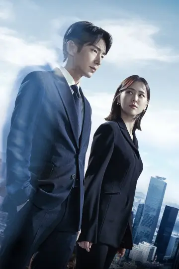 Poster for the TV series "Again My Life" #1911186