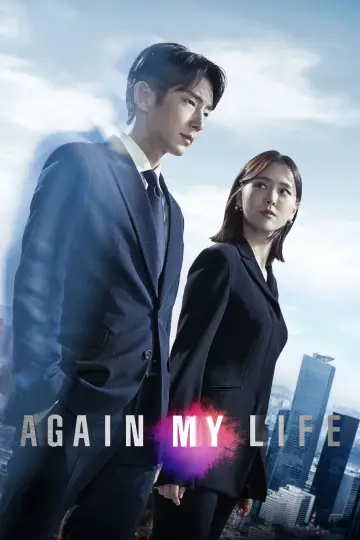 Poster for the TV series "Again My Life" #1911188
