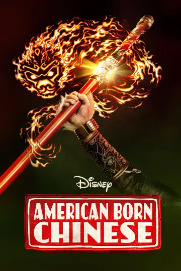 Poster for the TV series "American Born Chinese" #1597780