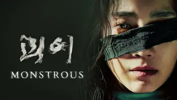 Backdrop for the TV series "Monstrous" #1594288
