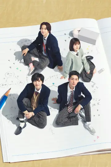 Poster for the TV series "My Love Mix-Up!" #1813159