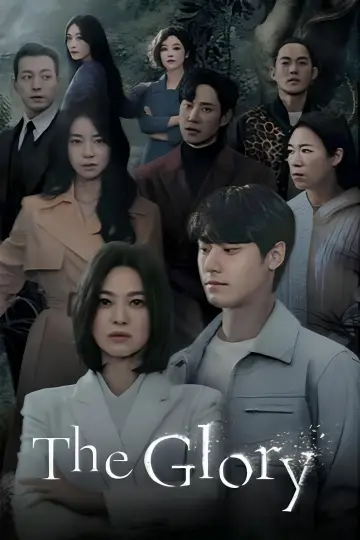 Poster к сериалу "The Glory" #1352286