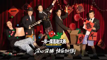 Backdrop к сериалу "Super Sketch Show" #1441035