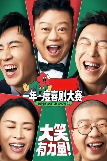 Season 2