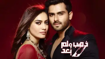 Koi Laut Ke Aaya Hai Poster