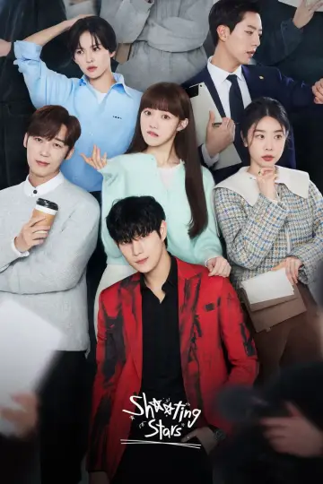 Poster for the TV series "Sh**ting Stars" #1547379
