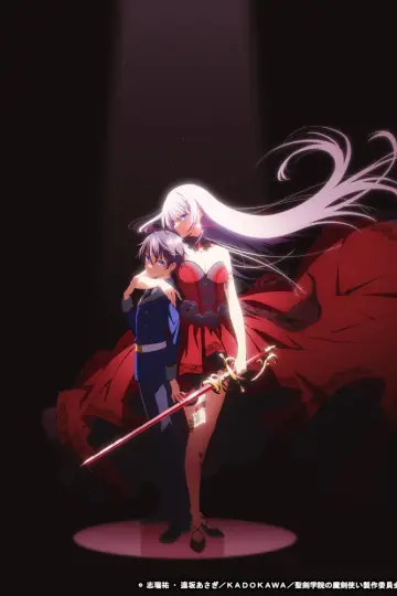 Poster for the TV series "The Demon Sword Master of Excalibur Academy" #1540496