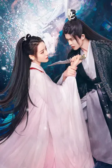 Poster for the TV series "The Blue Whisper" #1875009