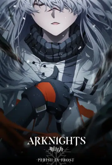 Poster к сериалу "Arknights" #1379444