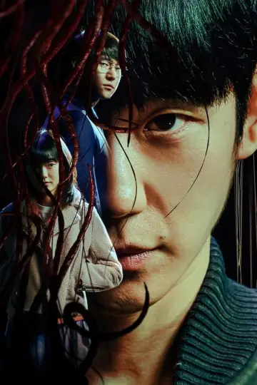 Poster for the TV series "Connect" #1808001