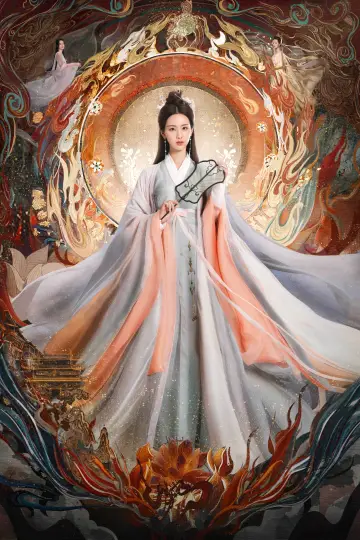 Poster for the TV series "Till The End of The Moon" #1415825
