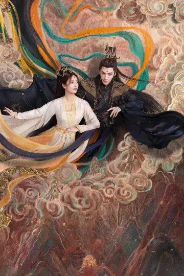 Poster for the TV series "Till The End of The Moon" #1415838