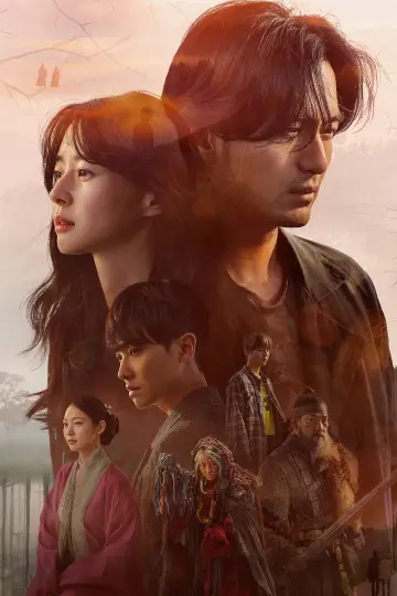 Poster for the TV series "Bulgasal: Immortal Souls" #1914668