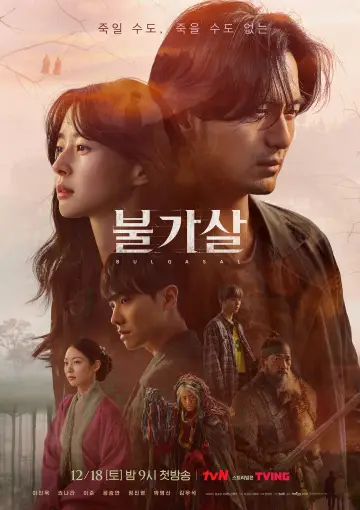 Poster for the TV series "Bulgasal: Immortal Souls" #1914771