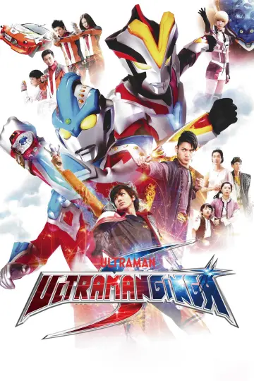 Poster for the TV series "Ultraman Ginga S" #1805728