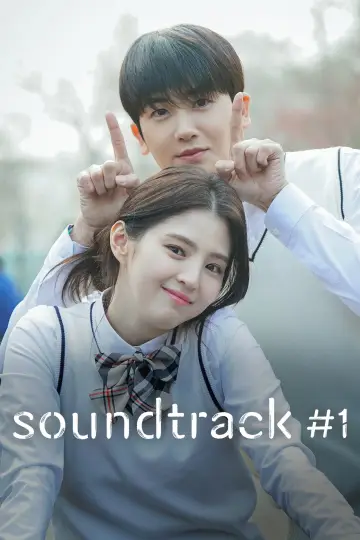 Poster for the TV series "Soundtrack #1" #1916853