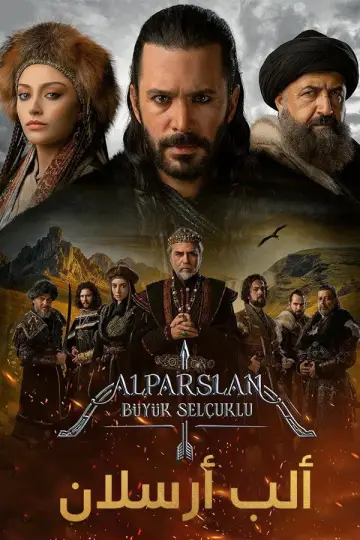 Poster for the TV series "Alparslan: The Great Seljuks" #1814825