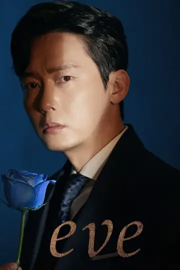 Poster for the TV series "Eve" #1547412